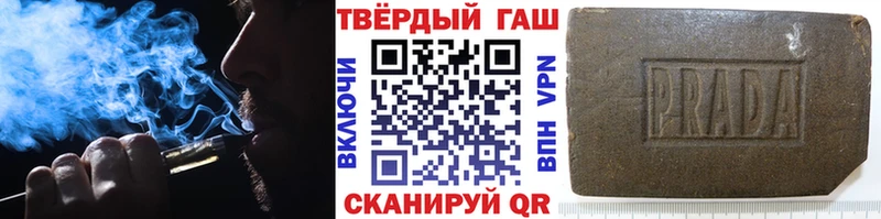 Купить  Менделеевск  Гашиш Cannabis 