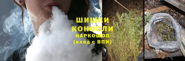 MDMA Балахна