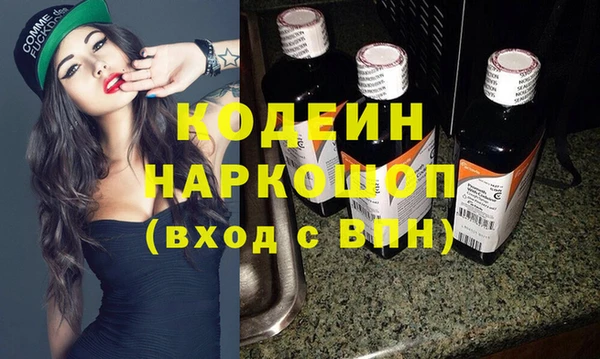 наркотики Балабаново