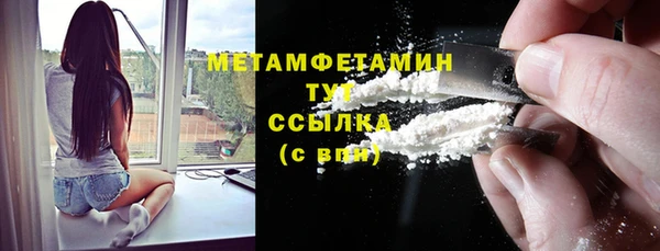 MDMA Балахна