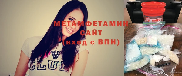 MDMA Балахна