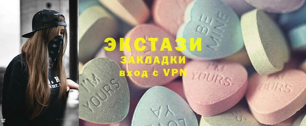 MDMA Балахна