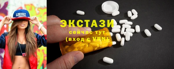 наркотики Балабаново