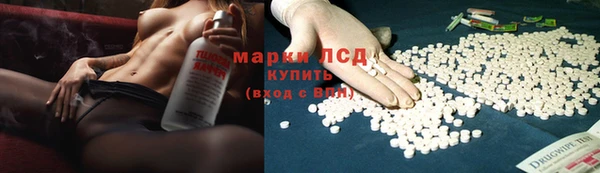 MDMA Балахна