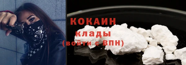 наркотики Балабаново