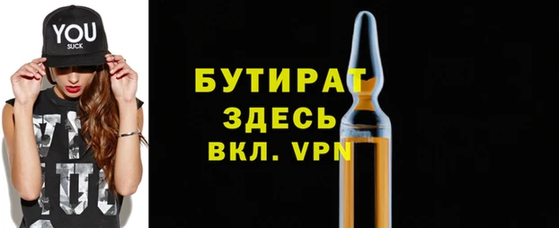 MDMA Балахна
