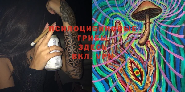 MDMA Балахна