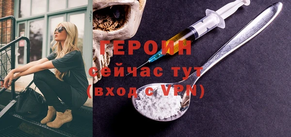 наркотики Балабаново