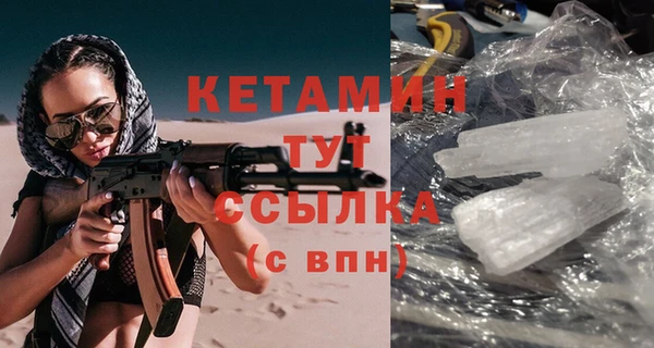 шишки Баксан