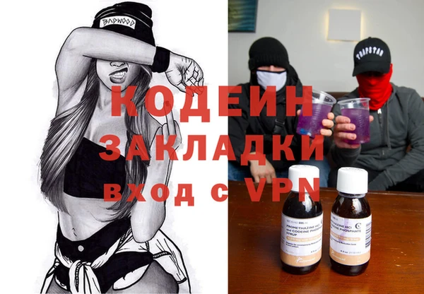 наркотики Балабаново