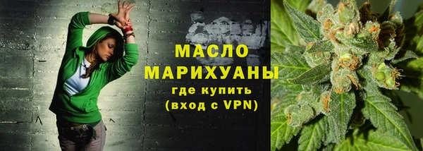 MDMA Балахна