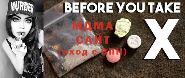 MDMA Балахна