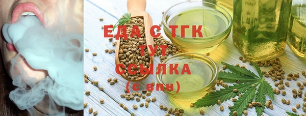 MDMA Балахна