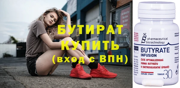 MDMA Балахна
