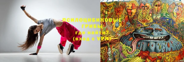 MDMA Балахна