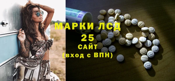 MDMA Балахна