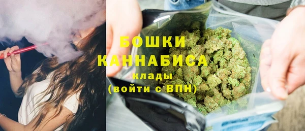 MDMA Балахна