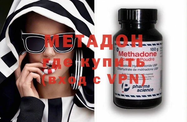 MDMA Балахна