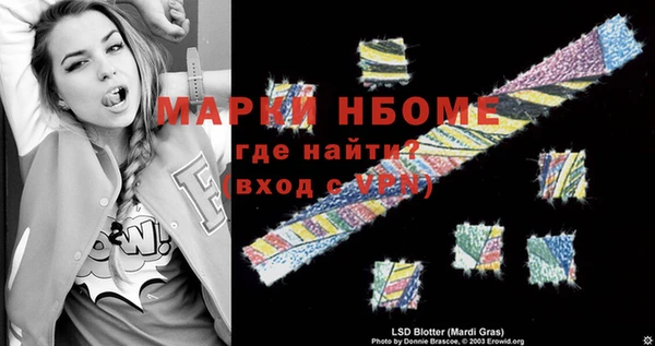 наркотики Балабаново