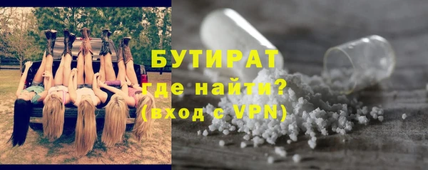 шишки Баксан