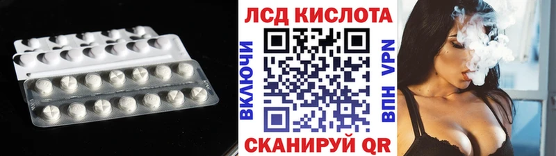 Лсд 25 экстази ecstasy  Купить  Менделеевск 
