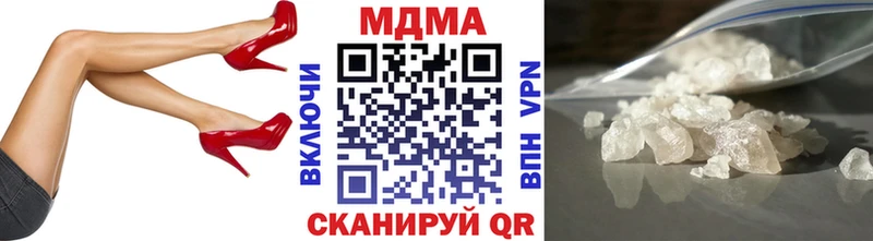 Купить  Менделеевск  МДМА молли 