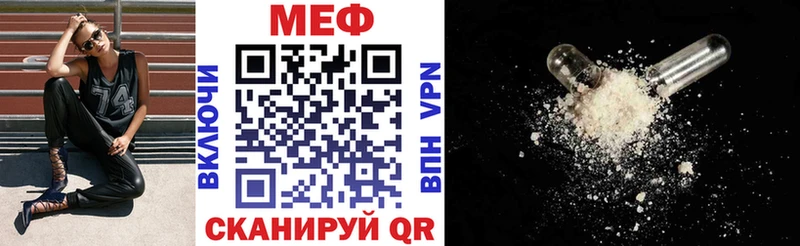 Купить Менделеевск МЯУ-МЯУ 4 MMC