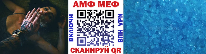 Купить закладки  Менделеевск  Метамфетамин Methamphetamine 